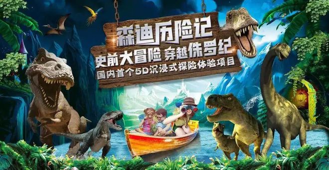 魔都周边仅1家！睡开云体育 kaiyun.com 官网入口进动物园童线万只萌兽做邻居！(图23)