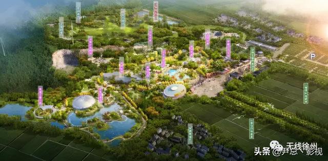 Kaiyun 开云2022年最新徐州旅游攻略——方特、海洋世界、野生动物园全来了(图7)