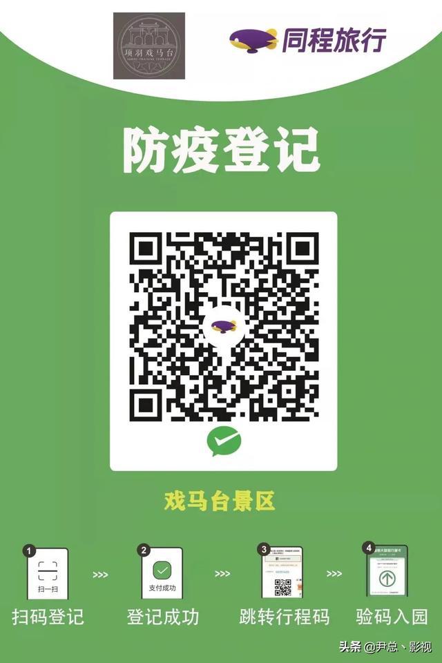 Kaiyun 开云2022年最新徐州旅游攻略——方特、海洋世界、野生动物园全来了(图11)