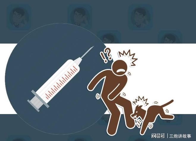 患狂犬病处于脑死亡：万一被狗咬伤第一件事要做却不是打疫苗？开云 开云体育(图6)