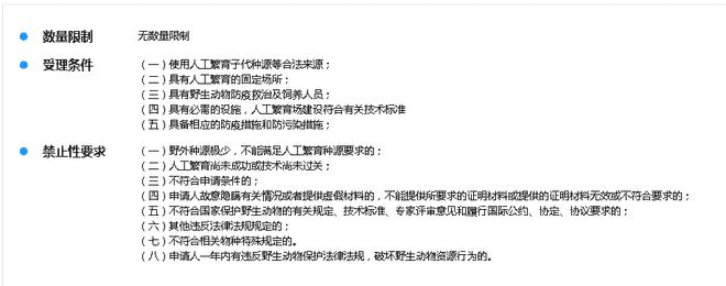 海南、江西已开放饲开云体育 开云平台养陆龟？这篇文章带你读懂真相！ 肆养周报(图9)