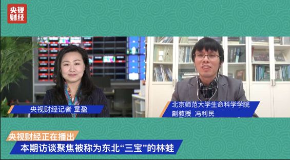 开云 开云体育别吃了！它是生态系统中的基石物种却被人“毁灭性”利用…(图2)
