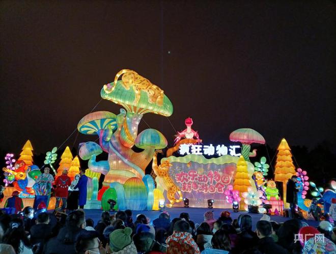 【视觉】疯狂动物奇妙夜 华灯璀开云 开云体育APP璨趣迎新春(图2)