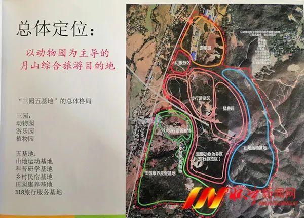 开云体育 Kaiyun.com 官网入口大手笔!6亿打造!安庆月山野生动物世界终于要来了(图1) 开云体育 Kaiyun.com 官网入口大手笔!6亿打造!安庆月山野生动物世界终于要来了(图1)