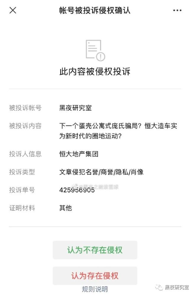 开云体育 Kaiyun.com 官网入口动物世界APP涉嫌50亿波及20万人背后都有哪些陷阱？(图1)