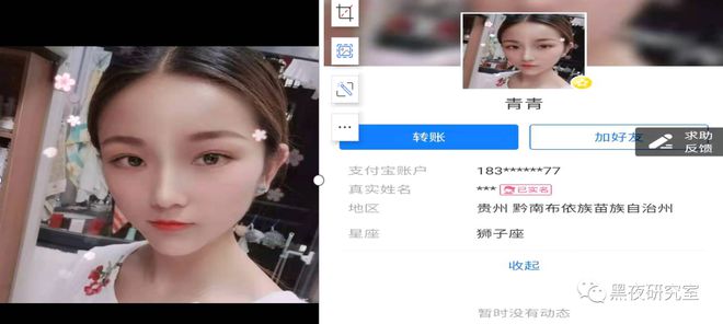 开云体育 Kaiyun.com 官网入口动物世界APP涉嫌50亿波及20万人背后都有哪些陷阱？(图6)