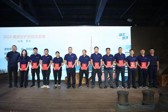 开云体育 开云平台致敬！2024年“最美长江协助巡护员”揭晓(图1)