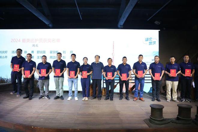 开云体育 开云平台致敬！2024年“最美长江协助巡护员”揭晓(图9)