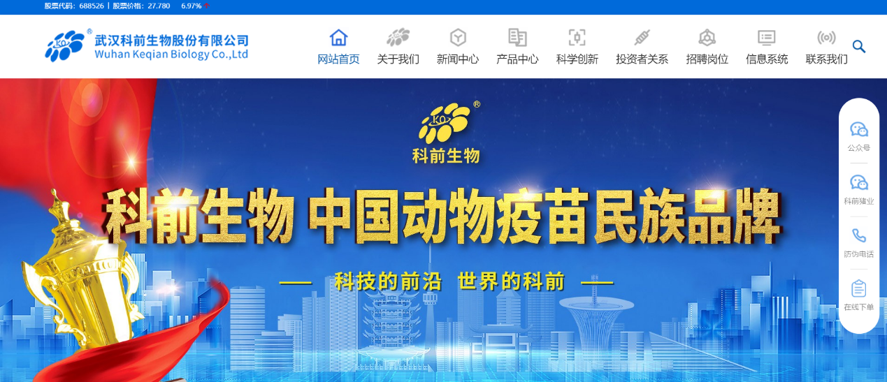 2021Kaiyun 开云体育年宠物产业发展研究报告(图14)