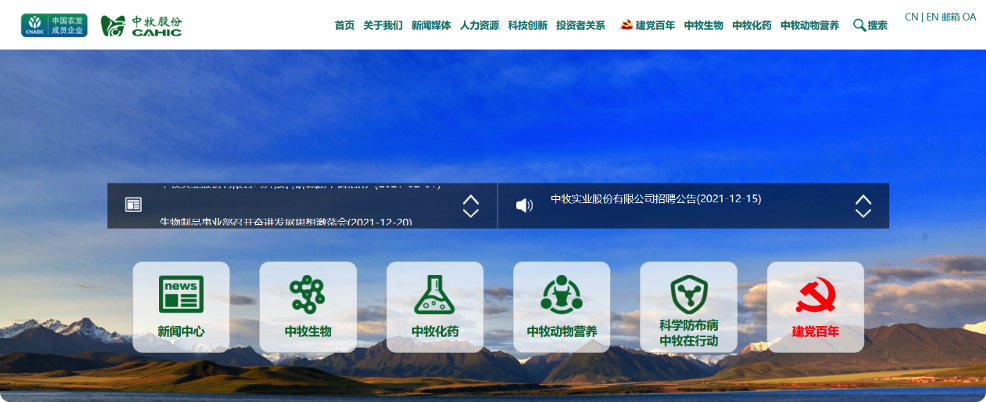 2021Kaiyun 开云体育年宠物产业发展研究报告(图13)