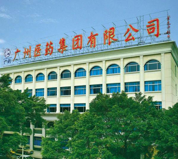 开云体育 开云官网世界500强！广州6家企业登榜！(图10)