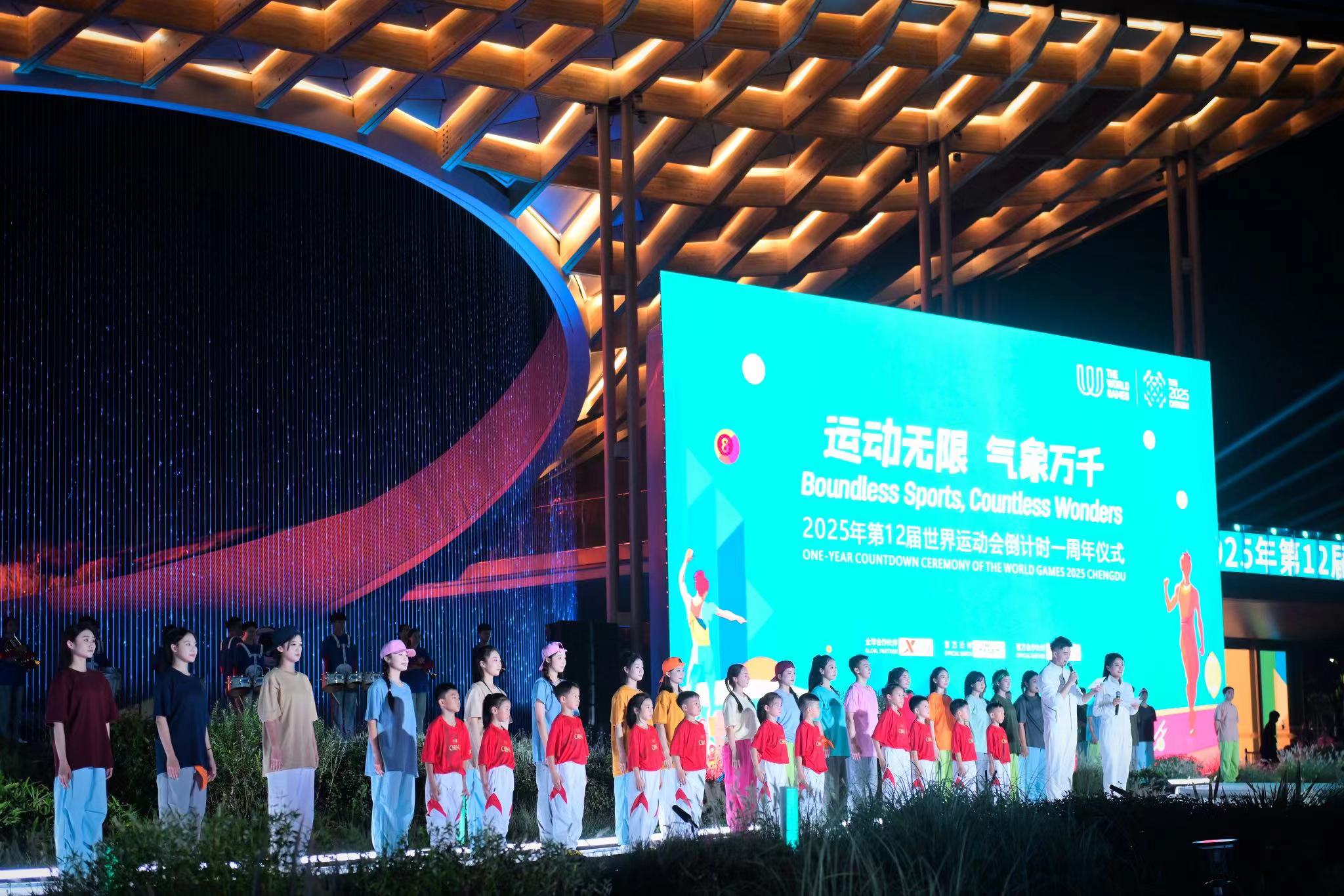 开云 开云体育官网锦观新闻365天后 成都世运会再邀全世界(图2)