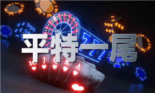 Kaiyun 开云定制冰棒澳门正版图库历史记录安排！南京市红山森林动物园为“动物明星”开出消暑凉方(图1)