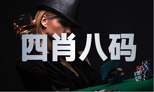 Kaiyun 开云定制冰棒澳门正版图库历史记录安排！南京市红山森林动物园为“动物明星”开出消暑凉方(图2)