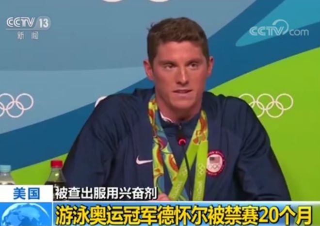 开云体育 开云平台中国反中心发声！奖牌失而复得！但更可怕的事情还在后面(图16)