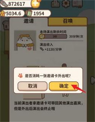 开云APP 开云官网入口动物餐厅手游下载动物餐厅 V1114 安卓版下载(图4)
