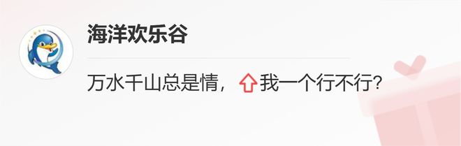Kaiyun 开云体育“科普向蔚蓝”海洋科普创作大赛获奖作品 裂唇鱼（王谦妮）(图1)