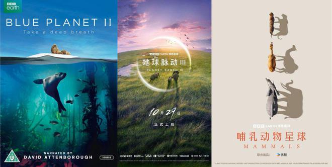 优酷“纪录片酷夏江湖挑战赛”引发暑期纪录片观看热潮开云体育 开云平台(图5)
