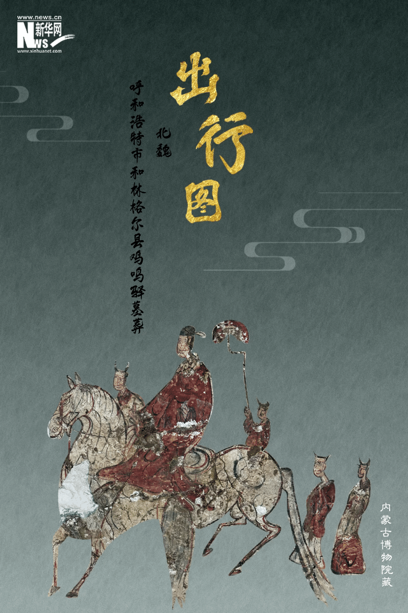 开云体育 开云官网新华网内蒙古频道(图1)