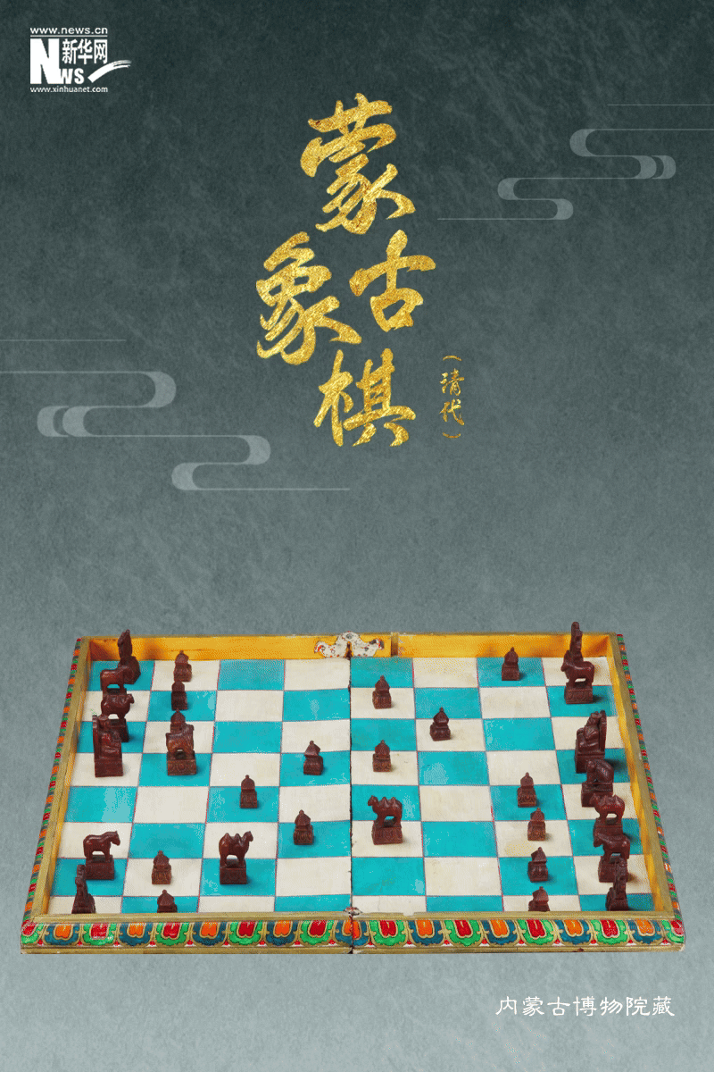 开云体育 开云官网新华网内蒙古频道(图5)