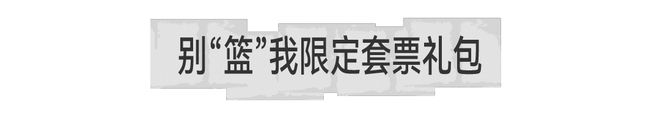 开云体育 开云官网凡几灵感地下市攻略来了限时4天叛逆开逛！(图21)