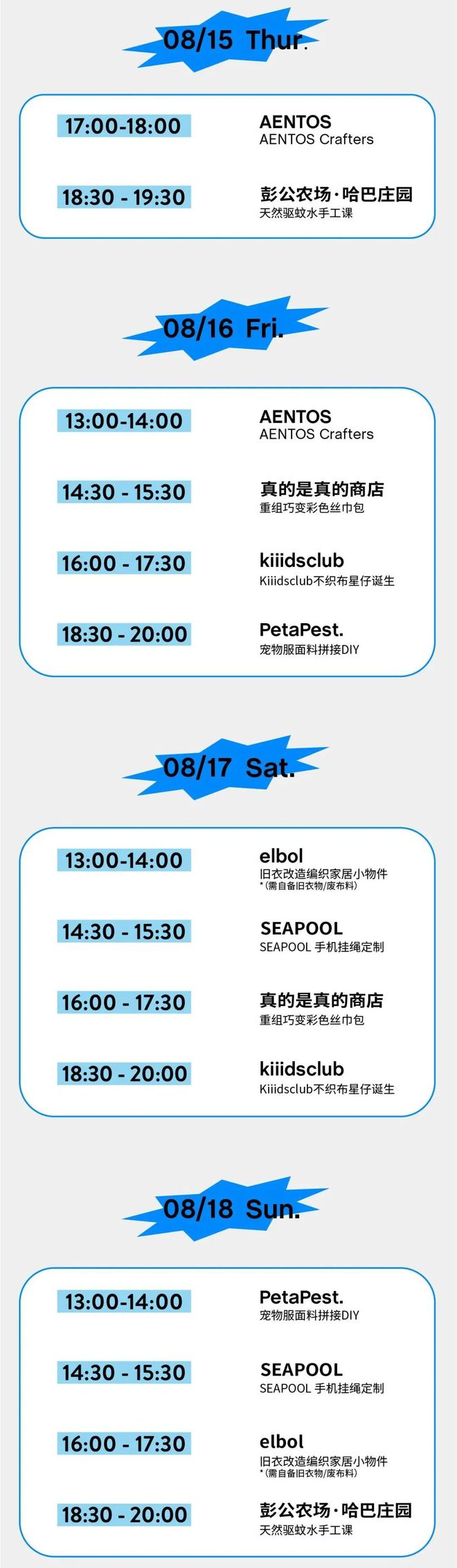 开云体育 开云官网凡几灵感地下市攻略来了限时4天叛逆开逛！(图18)