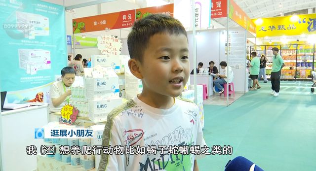 开云 开云体育平台“人宠双向友好”！看宠物、参赛、拍美照这个周末去逛“宠博会”吧(图4)