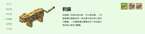 开云体育 开云官网我的世界怎么驯服动物_驯服动物的作用及指南(图1)