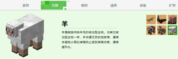 开云体育 开云官网我的世界怎么驯服动物_驯服动物的作用及指南(图2)