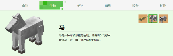开云体育 开云官网我的世界怎么驯服动物_驯服动物的作用及指南(图3)