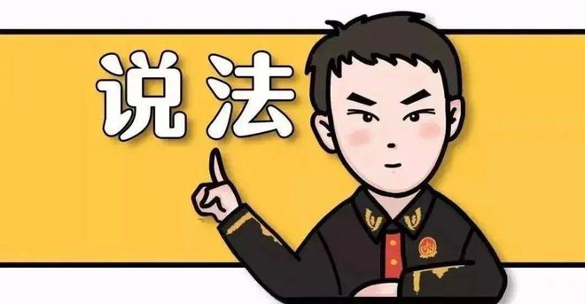 开云 开云体育官网顾客在餐厅滑倒餐厅该负责吗？丨我来帮你忙(图3)
