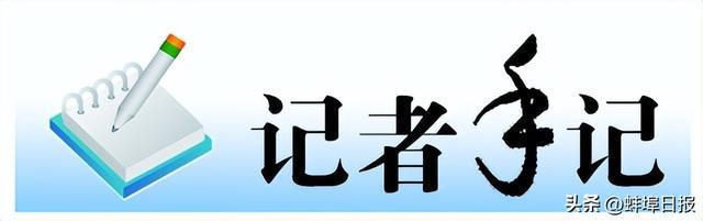 Kaiyun 开云消失的水花生(图2)